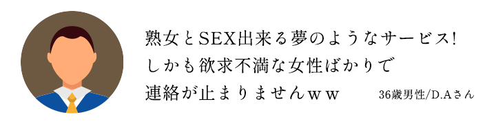 voice1