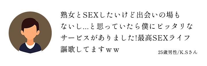 voice2